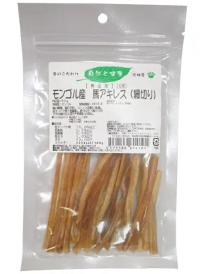 無添加 モンゴル産 馬アキレス 細切り
