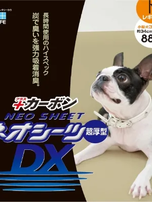 ネオシーツDX 超厚型