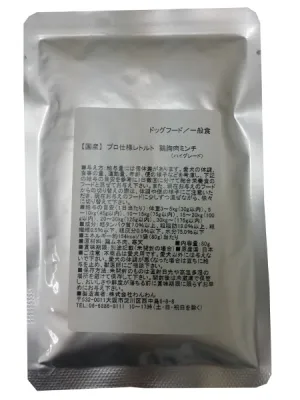 商品 わんわん 国産 プロ仕様レトルト 鶏胸肉ミンチ(ハイグレード) 画像