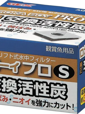 GEX ロカボーイS