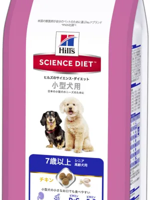 商品 サイエンスダイエット シニア 小型犬用 画像