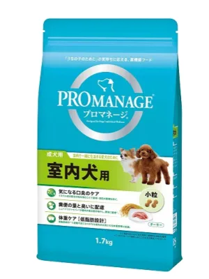 プロマネージ 室内犬 成犬用