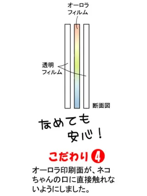ペッツルート カシャカシャじゃれる かぶと虫