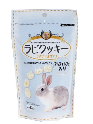 商品 アラタ ラビクッキー アルファルファ入り 画像