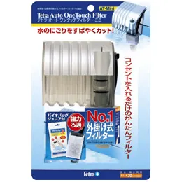 テトラ オートワンタッチフィルター AT-50