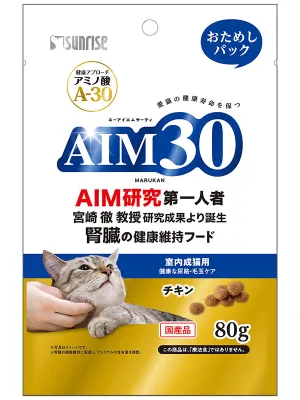 サンライズ AIM30 室内成猫用 健康な尿路・毛玉ケア チキン
