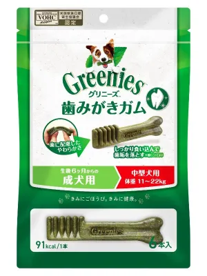 グリニーズ プラス 成犬用