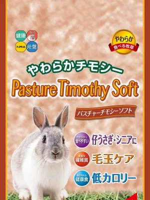 商品 パスチャーチモシー 画像