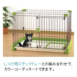 リッチェル ペット用 木製お掃除簡単サークル