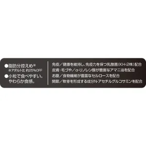 モアソフトプレミアム チキン&ビーフ シニア
