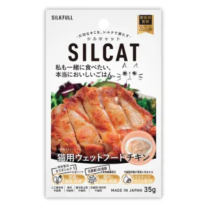商品 SILCAT 猫用ウェットフード チキン 画像