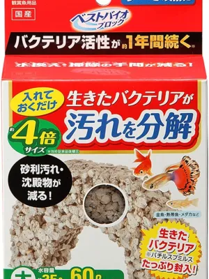 GEX ベストバイオブロック