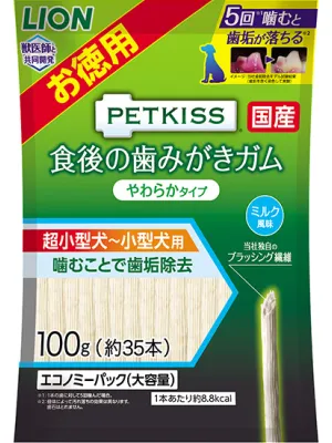 PETKISS 食後の歯みがきガム 超小型犬用 エコノミーパック 100g