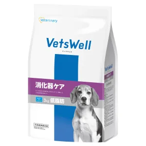 ベッツウェル 犬用食事療法食 消化器ケア 低脂肪