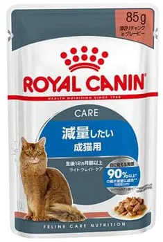ロイヤルカナン ライト ウェイト ケア 減量したい成猫用 パウチ 85g