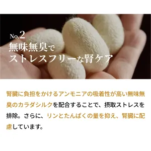 SILKFULL 犬用ウェットフード ビーフ