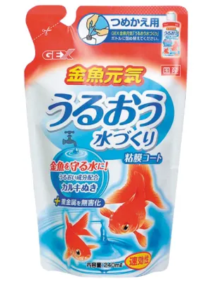 GEX 金魚元気 うるおう水づくり