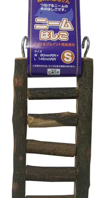 商品 ニームはしご 画像