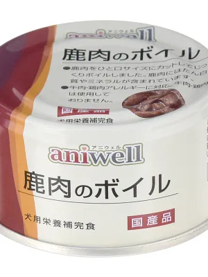 アニウェル 鹿肉のボイル 85g