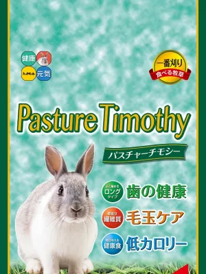 パスチャーチモシー