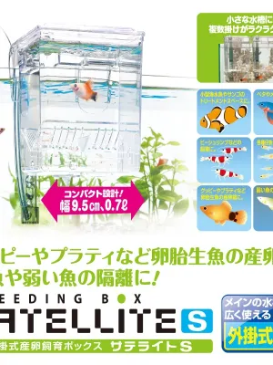 スドー サテライト