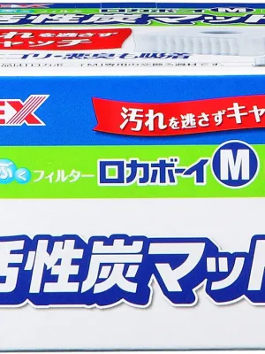 GEX ロカボーイS