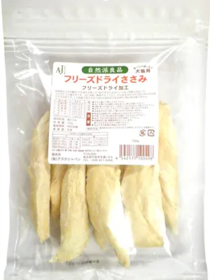 国産フリーズドライささみ 100g