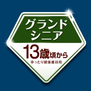 モアソフト グランドシニア ホース