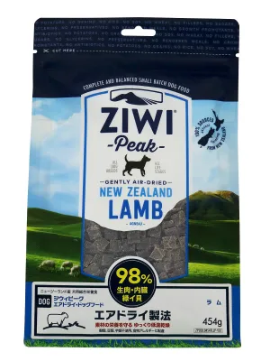 ZiwiPeak エアドライ・ドッグフード ラム
