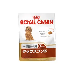 ロイヤルカナン ダックスフンド 中・高齢犬用