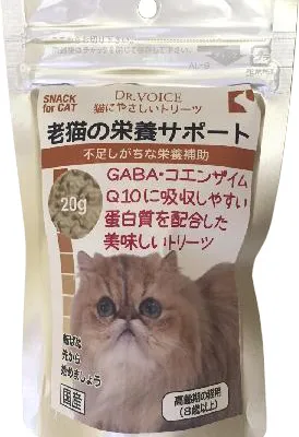 ヴォイス 猫にやさしいトリーツ 老猫の栄養サポート 20g