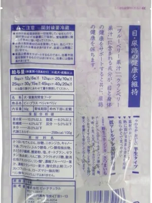be+ ベリィベリィ