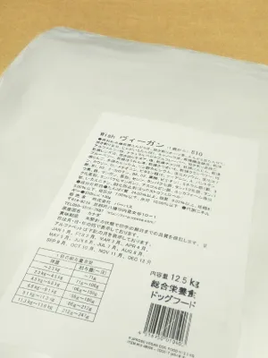 Wish ヴィーガン