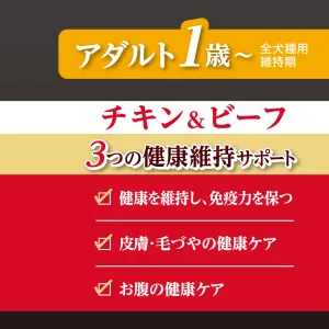 モアソフトプレミアム チキン&ビーフ アダルト