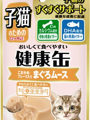 子猫のための健康缶パウチ こまかめフレーク入りまぐろ