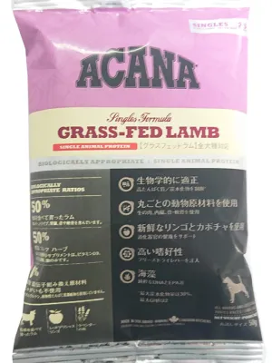 アカナ シングルス グラスフェッドラム