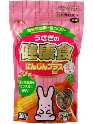 うさぎの健康食 にんじんプラス