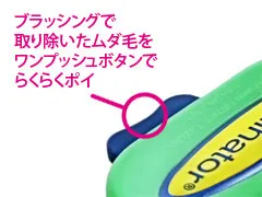 ファーミネーター