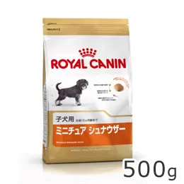 ロイヤルカナン ミニチュアシュナウザー 子犬用