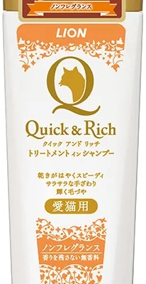 ライオン Quick&Rich トリートメントインシャンプー 愛猫用 ノンフレグランス 200ml