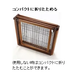 リッチェル ペット用木製3WAYサークル