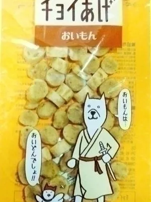 商品 チョイあげ おいもん 35g 画像