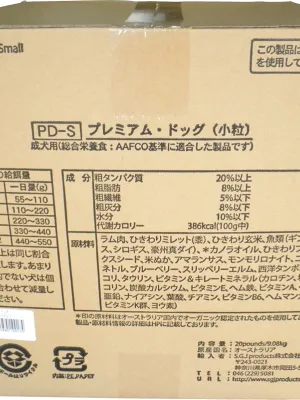C&R プレミアムドッグ レギュラー