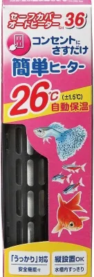 GEX セーフカバーオートヒーター