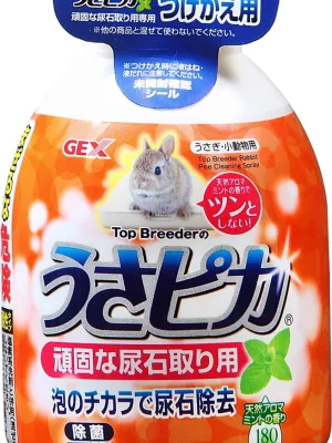 GEX トップブリーダーのうさピカ 頑固な尿石取り用
