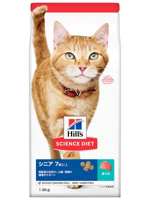 サイエンスダイエット シニア まぐろ 高齢猫用