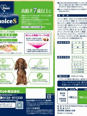 ファーストチョイス ChoiceS 高齢犬7歳以上に