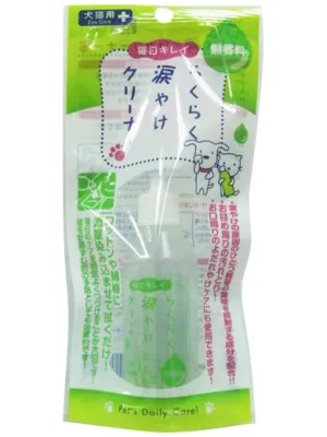 商品 スーパーキャット らくらく涙やけクリーナー 45ml 画像
