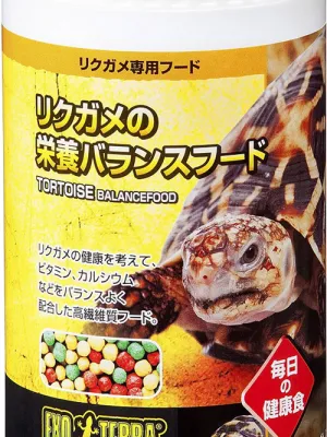 GEX リクガメの栄養バランスフード