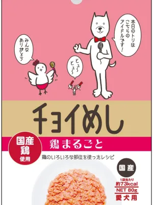 チョイめし 鶏まるごと 80g